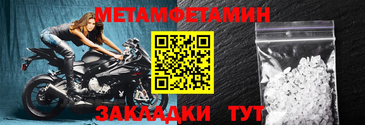 АМФ 98% Лесозаводск