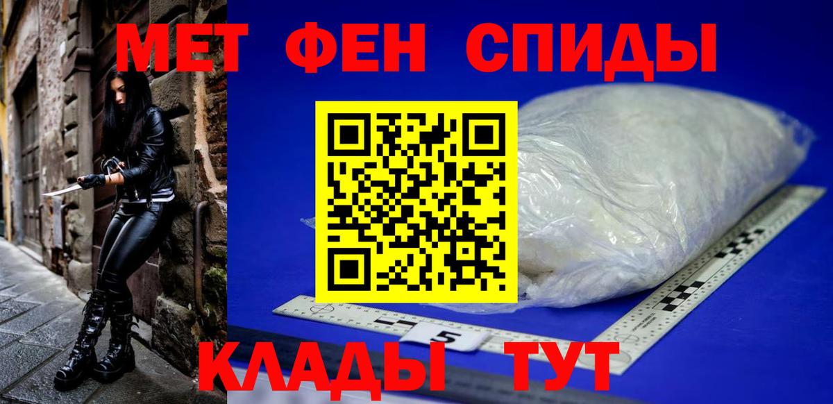 Амфетамин  Вход с VPN  Лесозаводск  АМФЕТАМИН Premium 