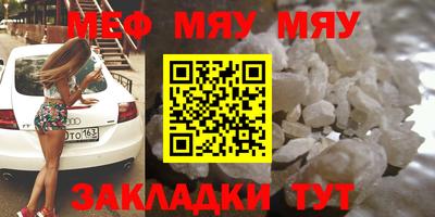 скорость Жуковский
