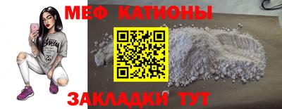 скорость Жуковский