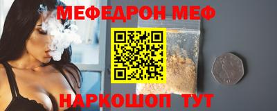 скорость Жуковский