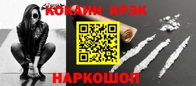 сатива Заводоуковск