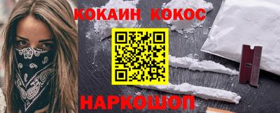 меф Заволжье