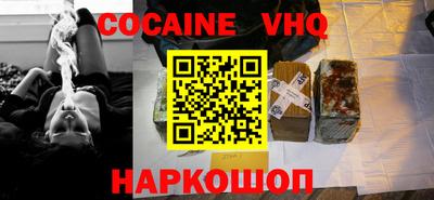 меф Заволжье