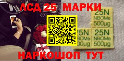 меф Заволжье