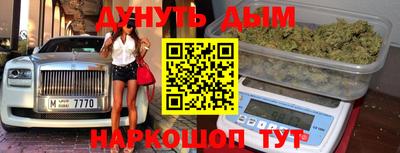 сатива Заводоуковск