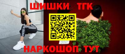 сатива Заводоуковск