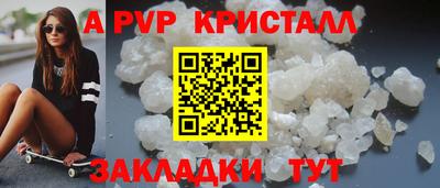 скорость Жуковский