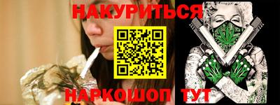меф Заволжье