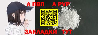 меф Заволжье