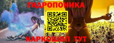 сатива Заводоуковск