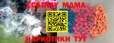 меф Заволжье