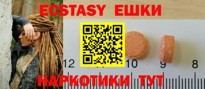 меф Заволжье