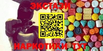 сатива Заводоуковск