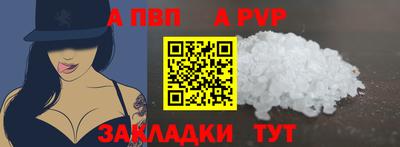 сатива Заводоуковск