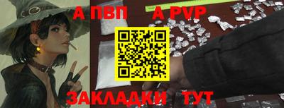 скорость Жуковский