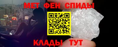 меф Заволжье