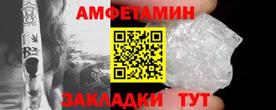 меф Заволжье
