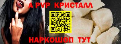 меф Заволжье