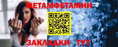 скорость Жуковский