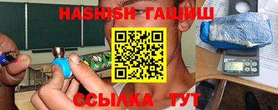 сатива Заводоуковск