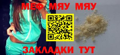скорость Жуковский