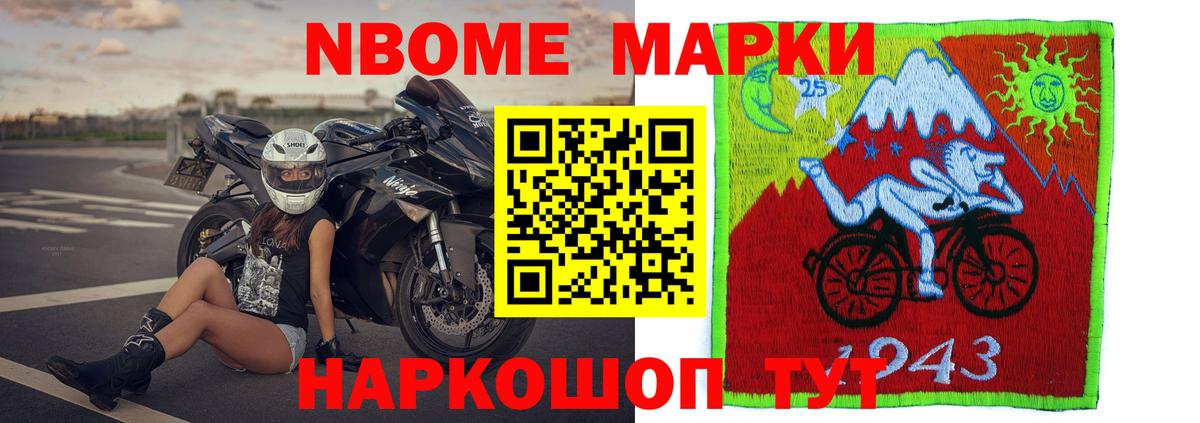 Лесозаводск  Лсд 25 экстази кислота  Вход с VPN  ЛСД экстази кислота 