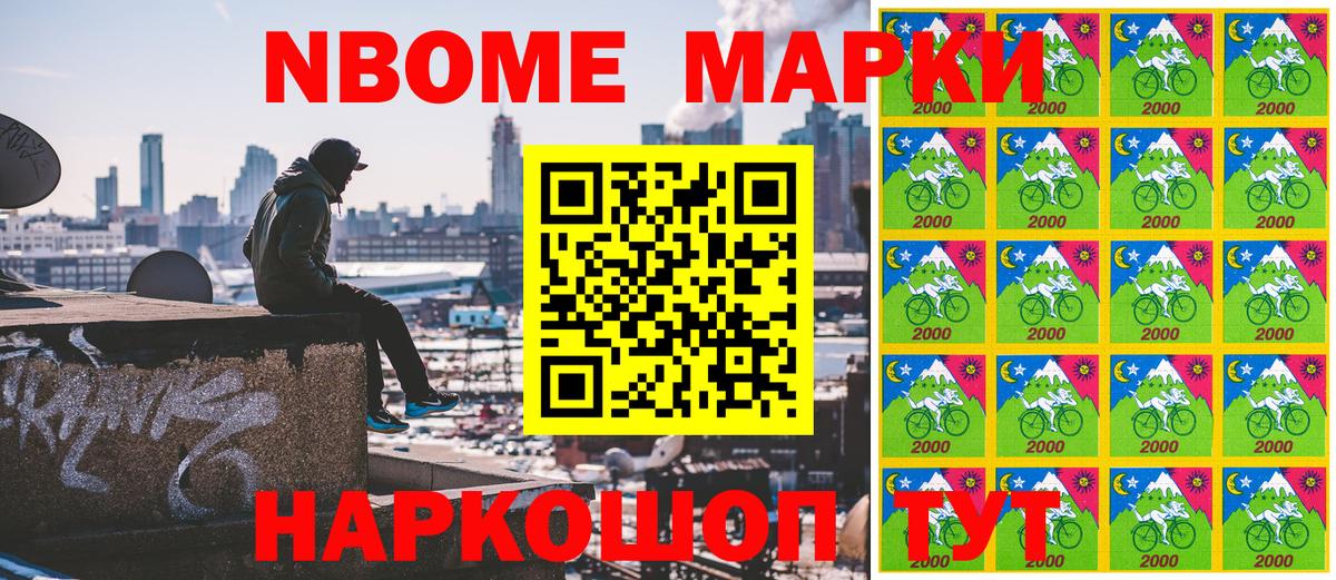 Codein Лесозаводск