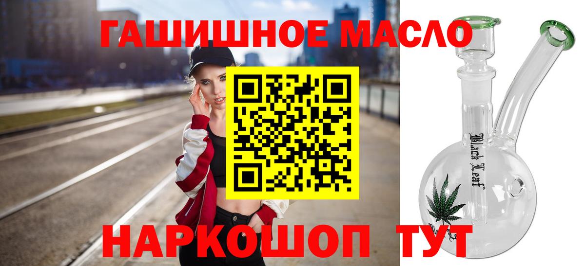 Лесозаводск  Дистиллят ТГК Wax  Вход с VPN 