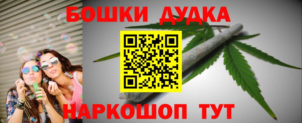Каннабис AK-47 Лесозаводск